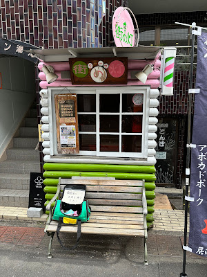 街の灯 사진 4