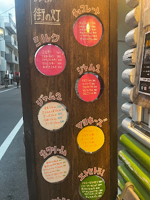 街の灯 사진 3
