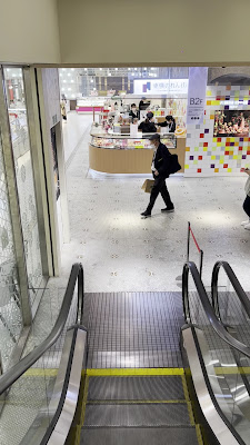 PIERRE HERMÉ Hikarie ShinQs Shibuya Store 사진 2