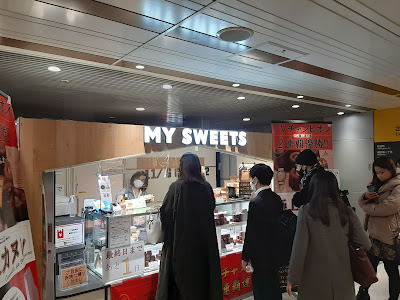 MY SWEETS - Shibuya 사진 4