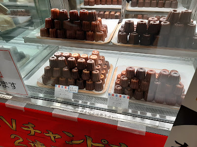 MY SWEETS - Shibuya 사진 5