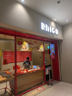 RINGO 라라포트 토요스 3 사진 5
