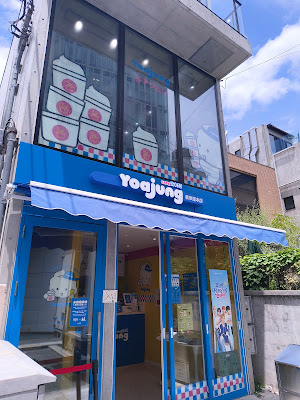 Yoajung ヨアジョン 表参道本店 사진 2