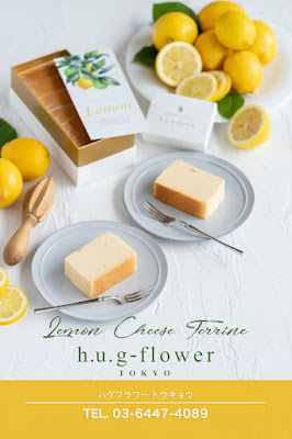 h.u.g-flower TOKYO/ハグフラワー東京店 사진 2