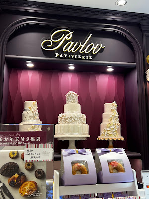 Patisuri Paburofu Roppongiten 사진 3