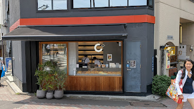 GINZA Petit Custa 사진 3