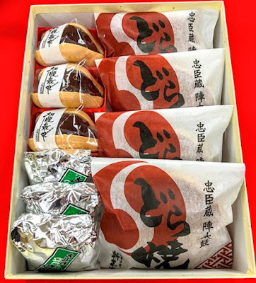오카시츠카사 신쇼도 사진 3