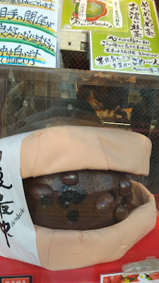 오카시츠카사 신쇼도 사진 2