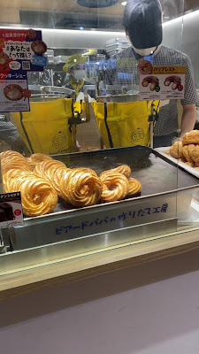 Beard Papa’s 사진 2