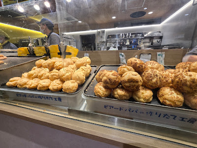 Beard Papa’s 사진 5