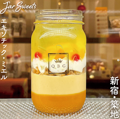 Pâtisserie QBG/ Lady Bear 사진 4