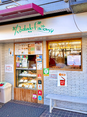 Rockado Factory 사진 5
