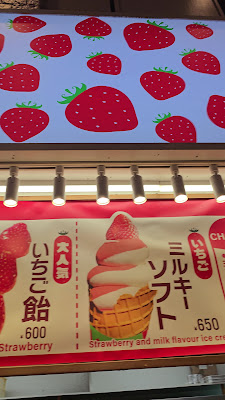 STRAWBERRY MANIA 사진 2