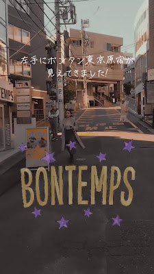 BONTEMPS Tokyo Harajuku Donut & Coffee 사진 2