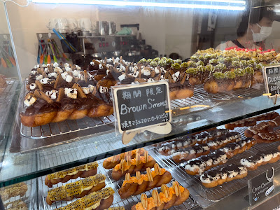 BONTEMPS Tokyo Harajuku Donut & Coffee 사진 4