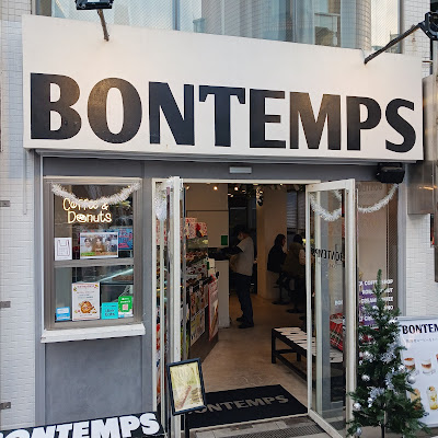 BONTEMPS Tokyo Harajuku Donut & Coffee 사진 5
