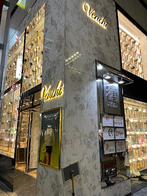Venchi Ginza Store 사진 3