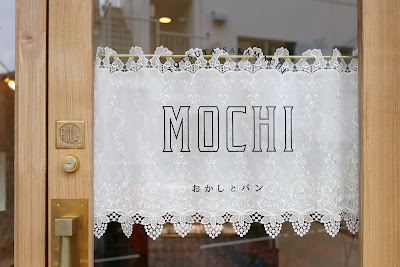 MOCHI 사진 3