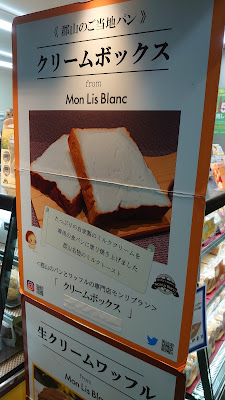 waffle&bakery Mon LisBlanc 사진 3