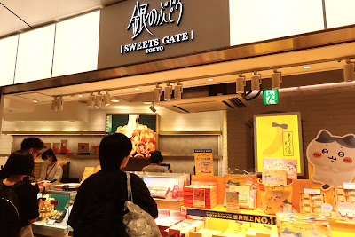 Tokyo Tulip Rose Tokyo Station Store 사진 3