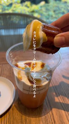 カヌレ専門店 Canele de CHIANTI 日本橋店 カヌレドキャンティ 사진 2