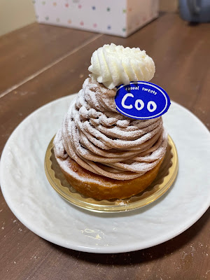 Coo 사진 2