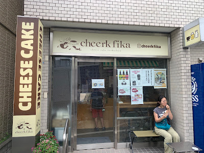 チルクフィーカ 사진 3