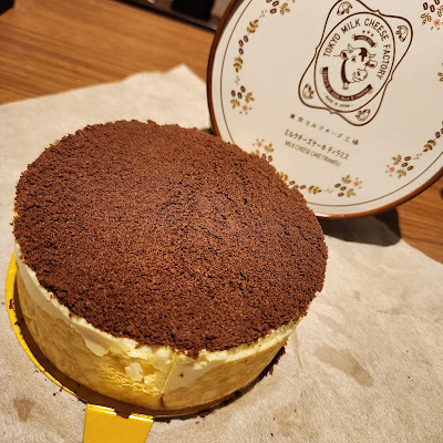 Tokyo milk cheese factory ice cream shop 사진 2