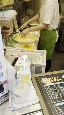 Crepe Petit Varie 사진 2