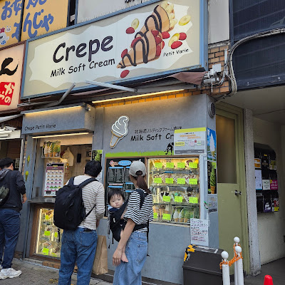 Crepe Petit Varie 사진 3