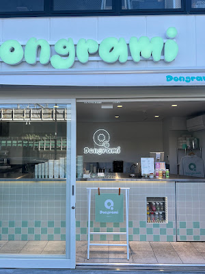 Dongrami 사진 2