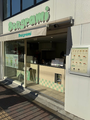 Dongrami 사진 4