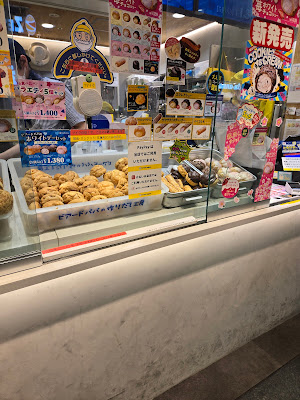 beard papa's 사진 4