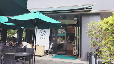 Restaurant 1899 Ochanomizu 사진 3
