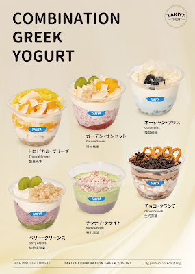 TAKIYA Yogurt【神田店】 사진 3