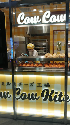 도쿄 밀크치즈 공장 Cow Cow Kitchen 아토레아키하바라1점 사진 2