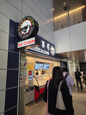Azabusabo Hokkaido Ice Cream 사진 2