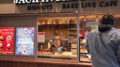 Jack In The Donuts 사진 2