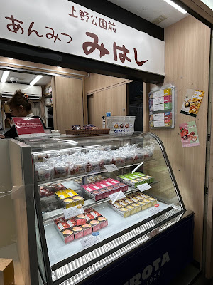 ラポート 秋葉原 사진 2