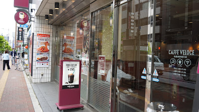 Caffè Veloce - Akihabara Station East Entrance 사진 3
