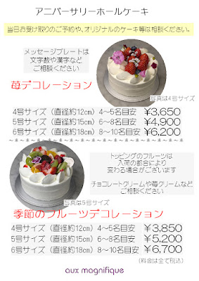 aux magnifiqueオーマニフィック 사진 3