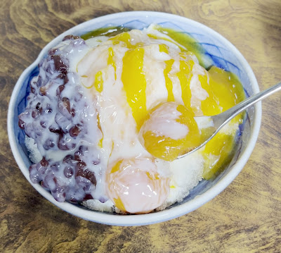 아마잇코 사진 4
