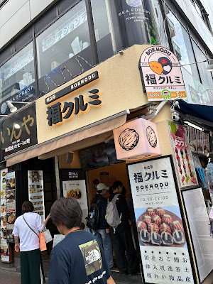 BOKHODU 福クルミ くるみボール 복호두 新大久保店 사진 3