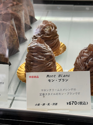 Patisserie Salon de Thé Amitie Kagurazaka 사진 3