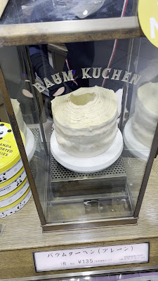 Juchheim Matsuzakaya Ueno Store 사진 2