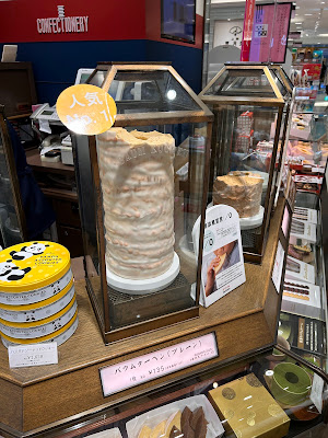 Juchheim Matsuzakaya Ueno Store 사진 4