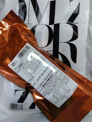 Morozoff Matsuzakaya Ueno Store 사진 4