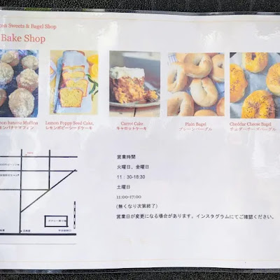 N’s Bake Shop 사진 3