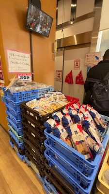domremy outlet Ueno Station 사진 2