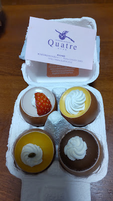 Quatre Ueno 사진 3